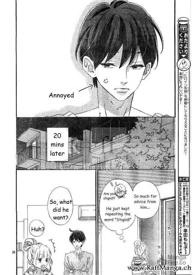 Read Sensei Kunshu chapter 20 image 26 on Lezhin