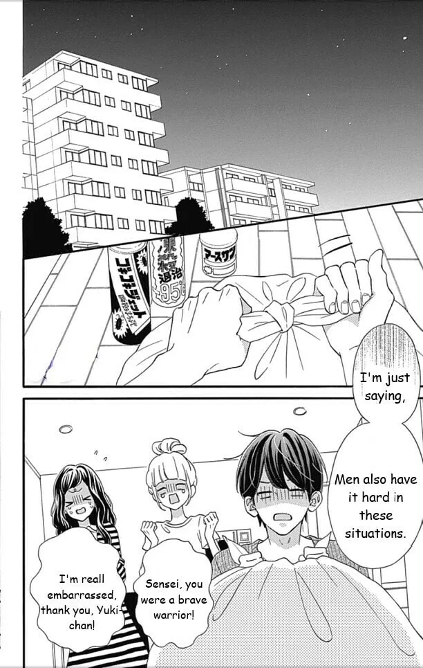 Read Sensei Kunshu chapter 24 image 25 on Lezhin