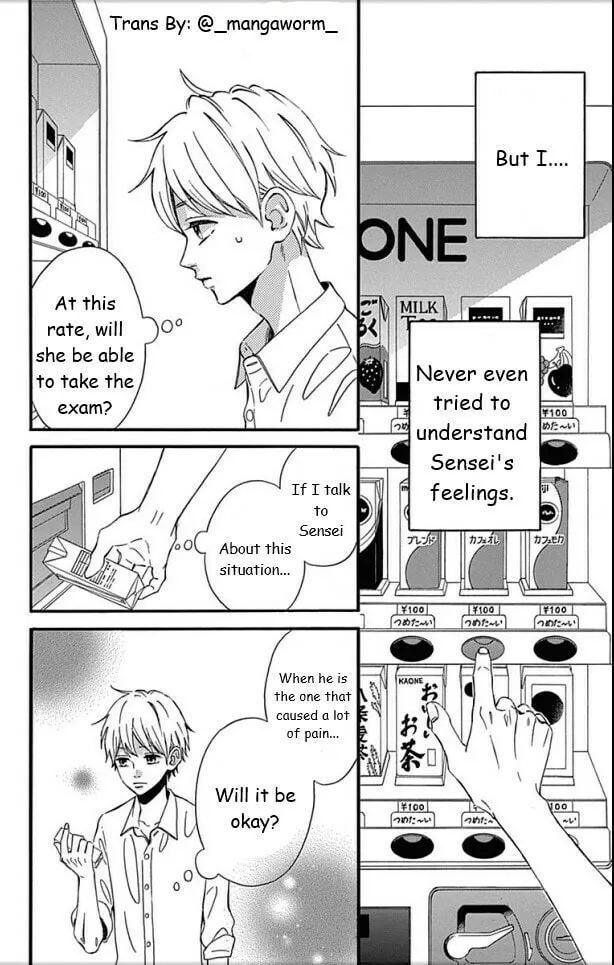 Read Sensei Kunshu chapter 26 image 16 on Lezhin