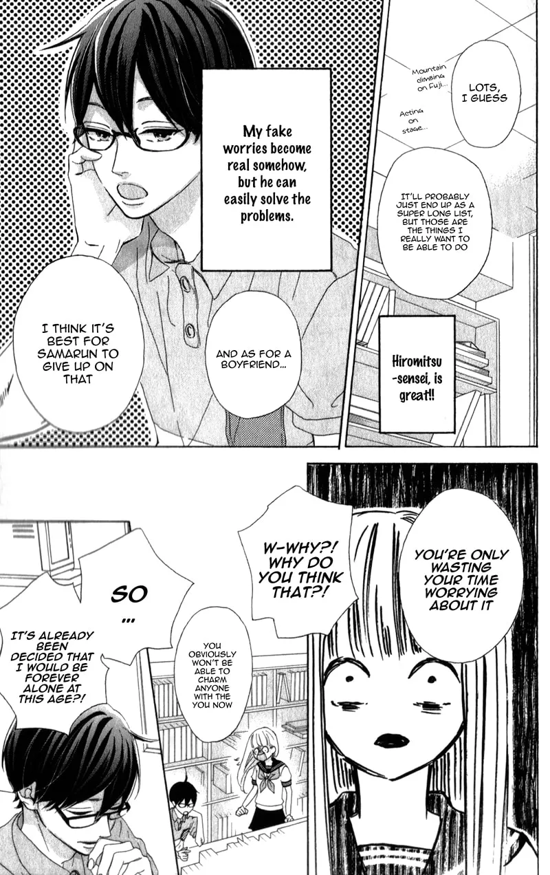 Read Sensei Kunshu chapter 3 image 13 on Lezhin