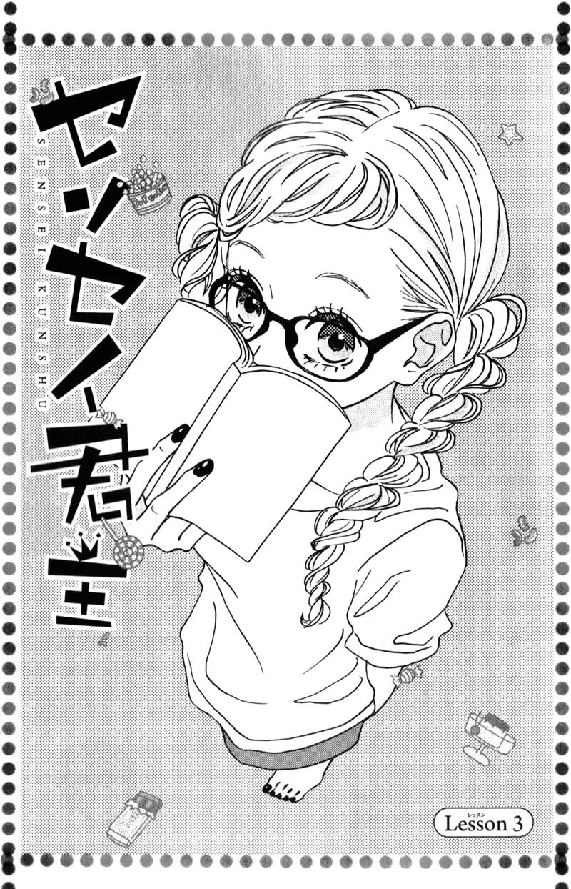 Read Sensei Kunshu chapter 3 image 3 on Lezhin