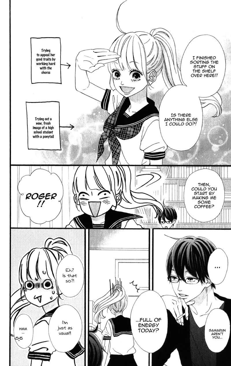Read Sensei Kunshu chapter 4 image 12 on Lezhin