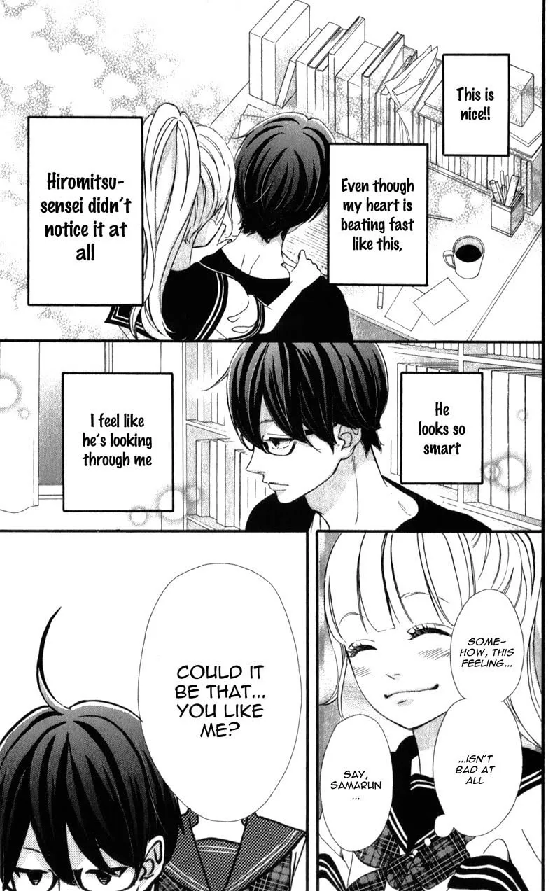 Read Sensei Kunshu chapter 4 image 15 on Lezhin