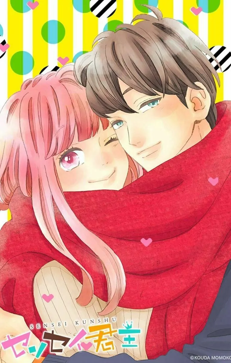 Read Sensei Kunshu chapter 41 image 43 on Lezhin