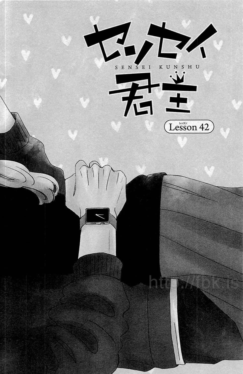 Read Sensei Kunshu chapter 42 image 2 on Lezhin