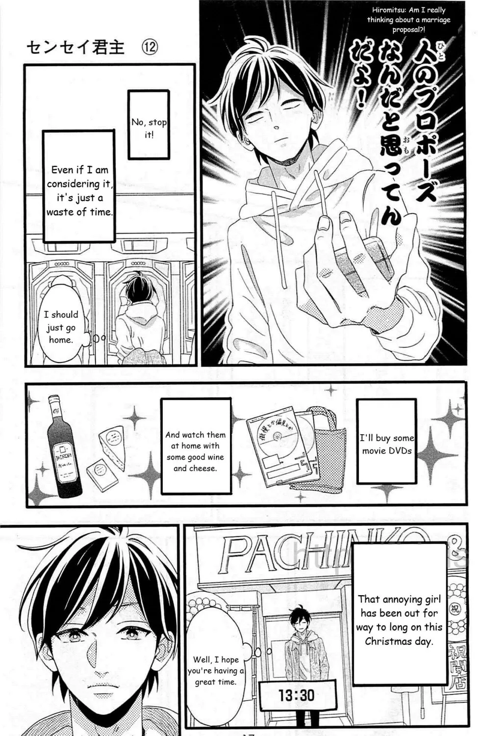 Read Sensei Kunshu chapter 42 image 26 on Lezhin