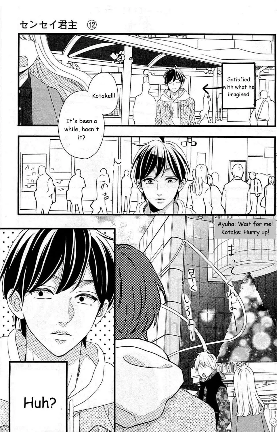 Read Sensei Kunshu chapter 42 image 38 on Lezhin