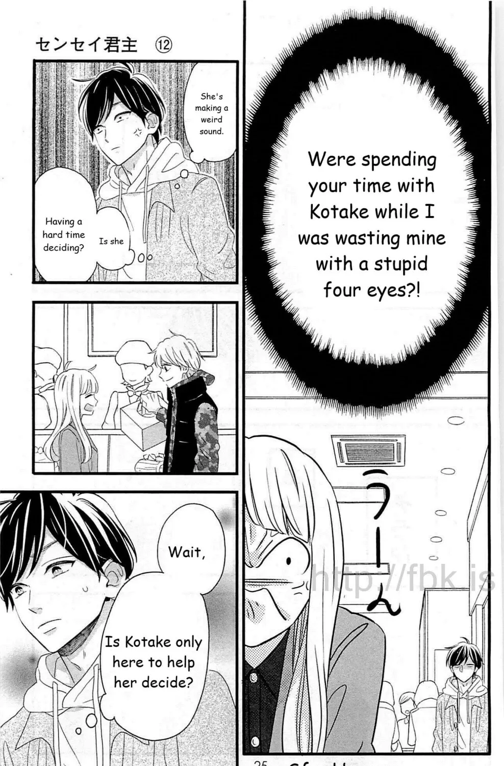 Read Sensei Kunshu chapter 42 image 42 on Lezhin