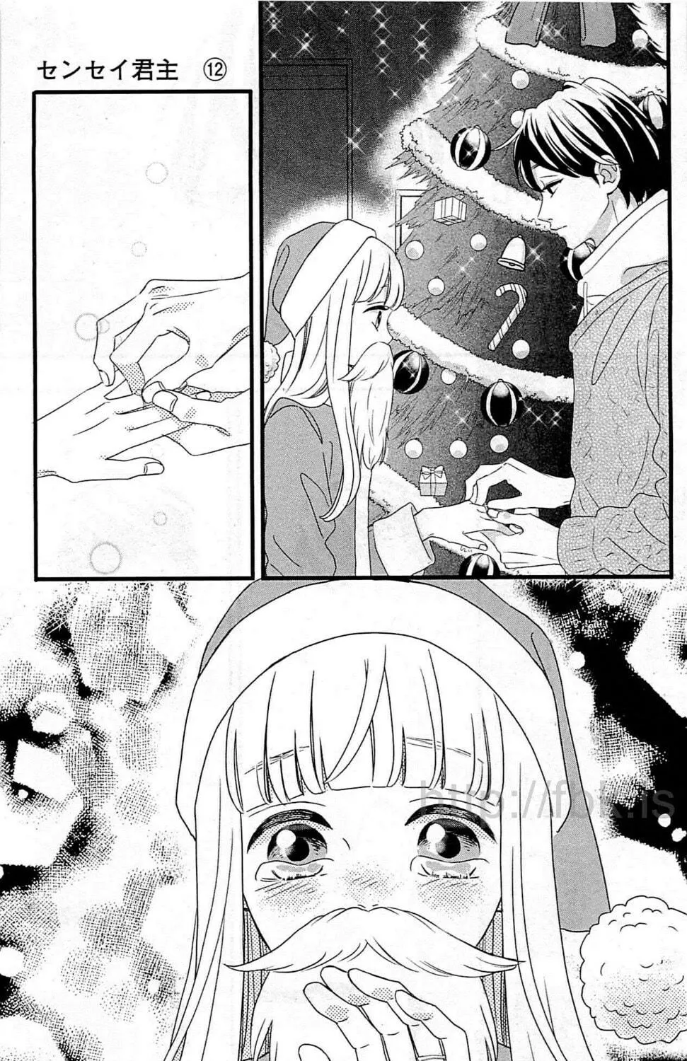 Read Sensei Kunshu chapter 42 image 82 on Lezhin