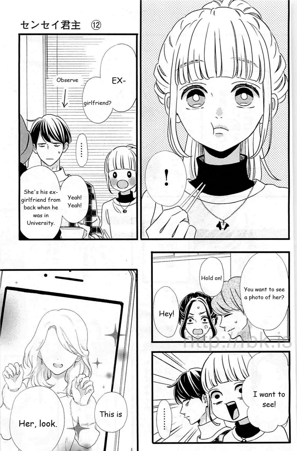 Read Sensei Kunshu chapter 43 image 12 on Lezhin