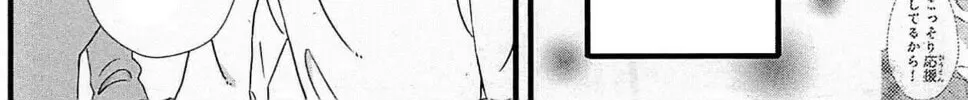 Read Sensei Kunshu chapter 43 image 15 on Lezhin