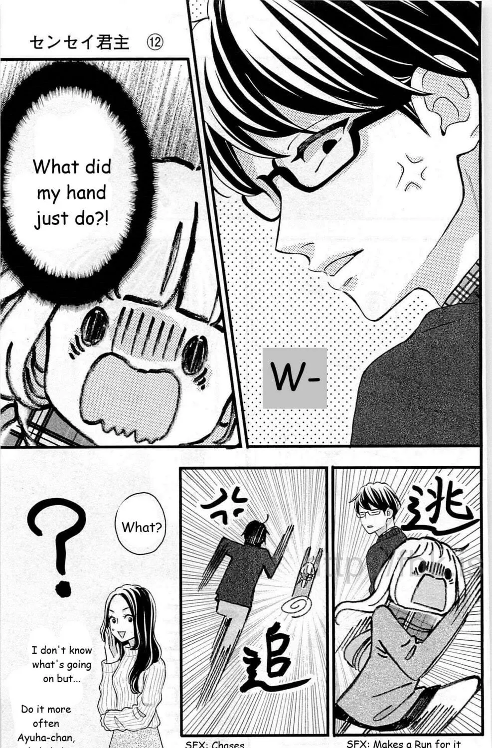 Read Sensei Kunshu chapter 43 image 48 on Lezhin
