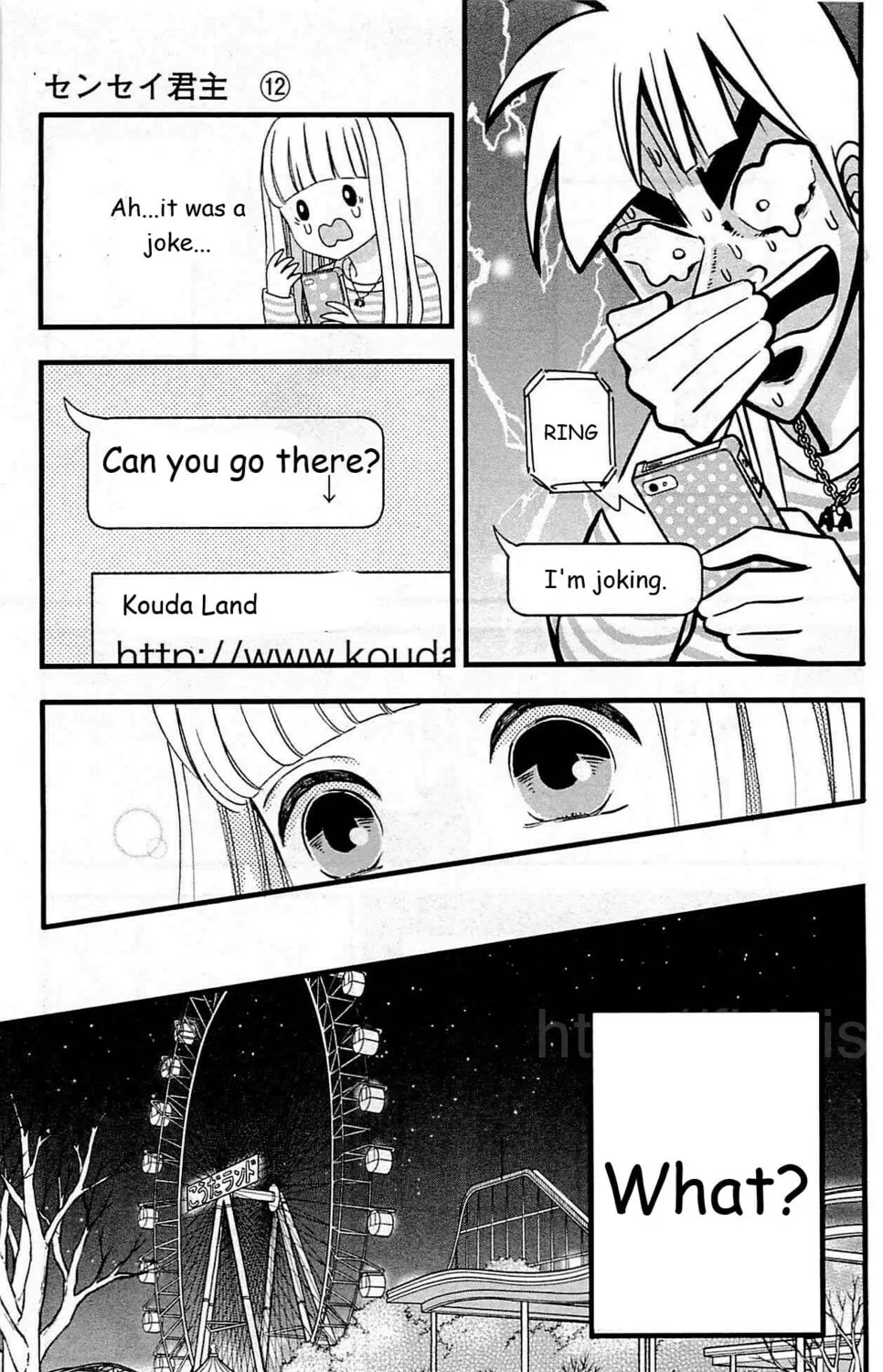 Read Sensei Kunshu chapter 43 image 60 on Lezhin