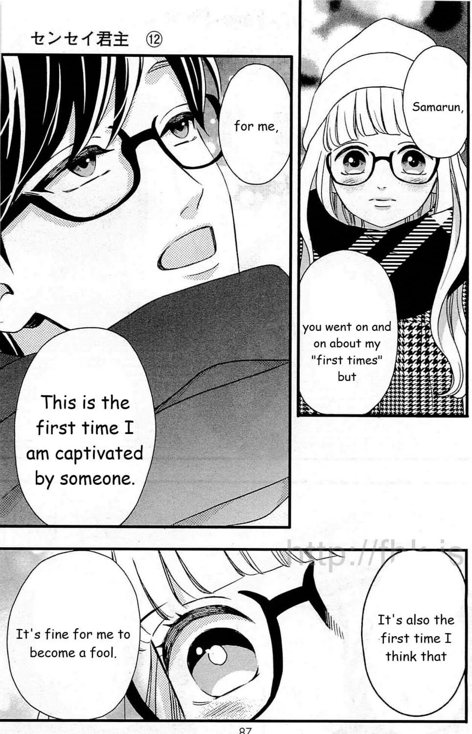 Read Sensei Kunshu chapter 43 image 76 on Lezhin