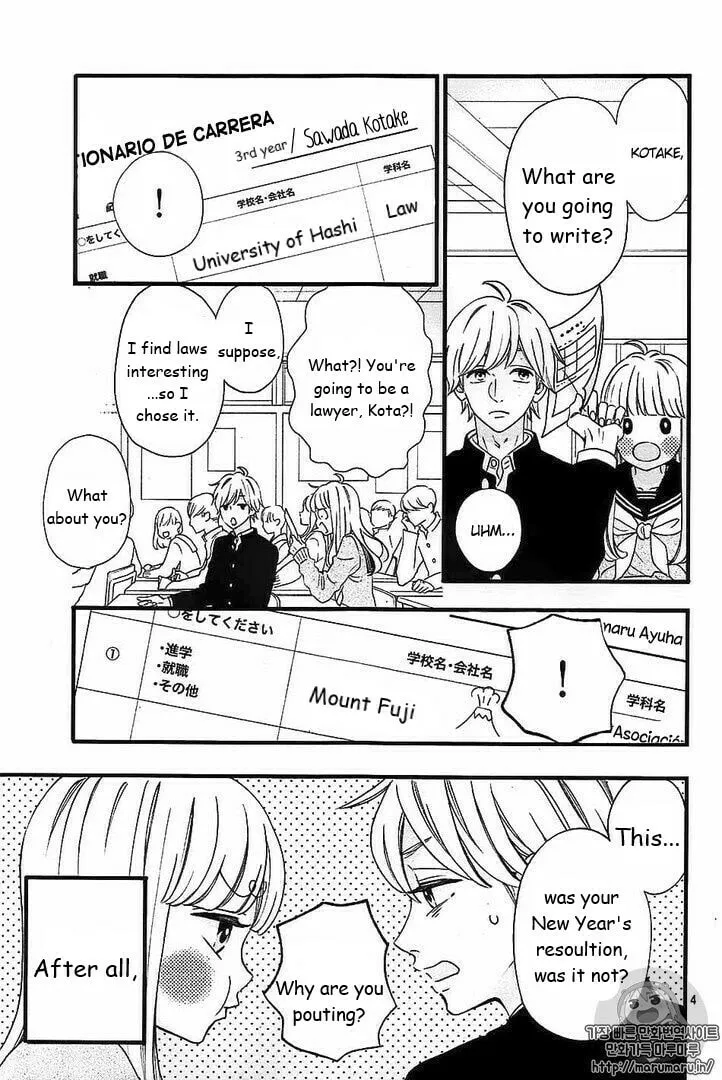 Read Sensei Kunshu chapter 44 image 3 on Lezhin