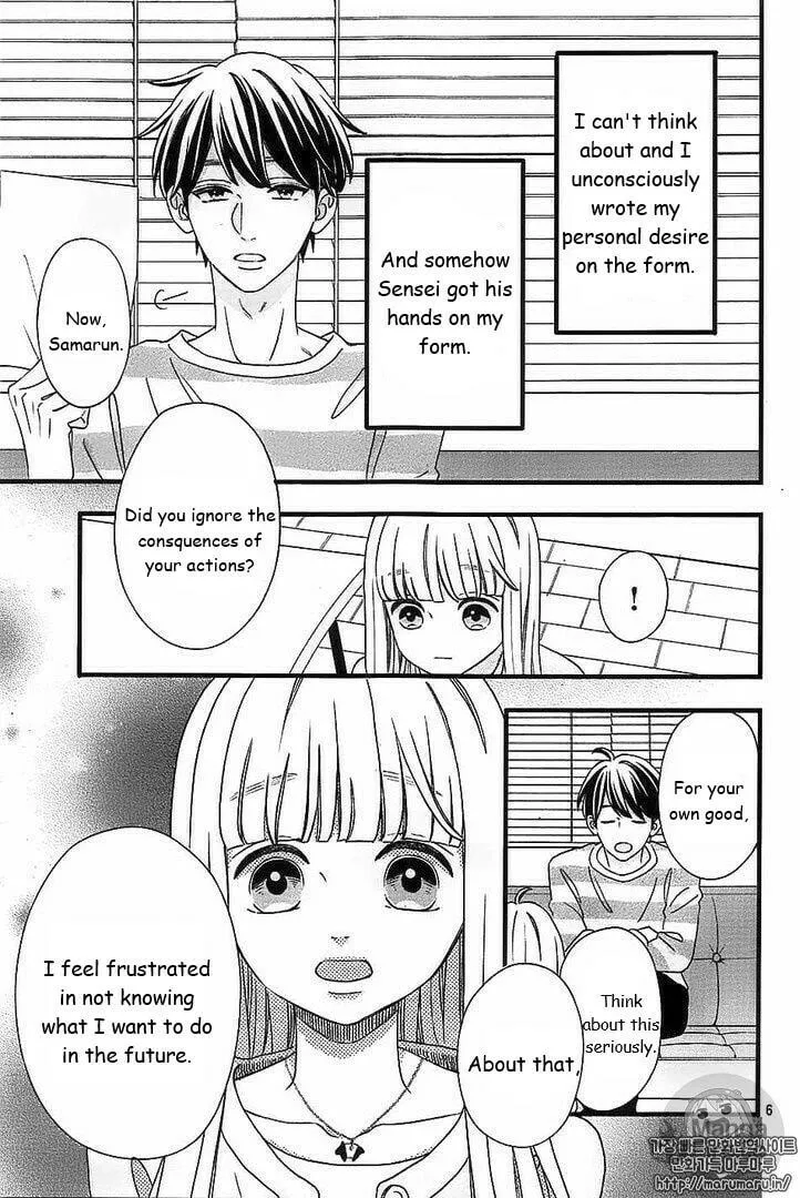Read Sensei Kunshu chapter 44 image 5 on Lezhin