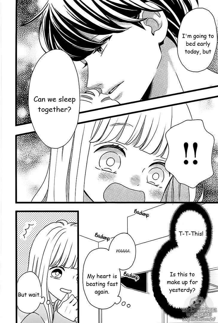 Read Sensei Kunshu chapter 46 image 10 on Lezhin