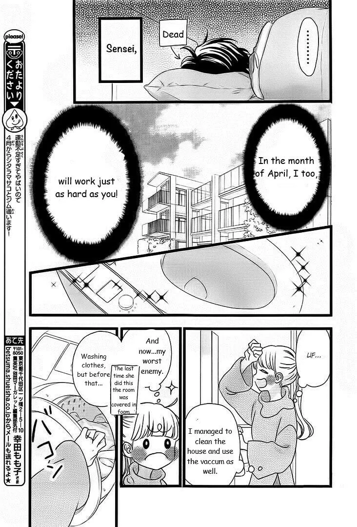 Read Sensei Kunshu chapter 46 image 13 on Lezhin