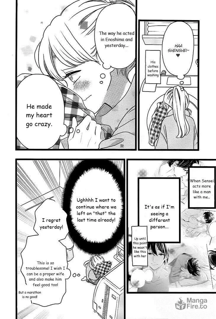 Read Sensei Kunshu chapter 46 image 14 on Lezhin