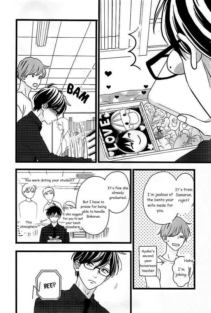 Read Sensei Kunshu chapter 46 image 16 on Lezhin