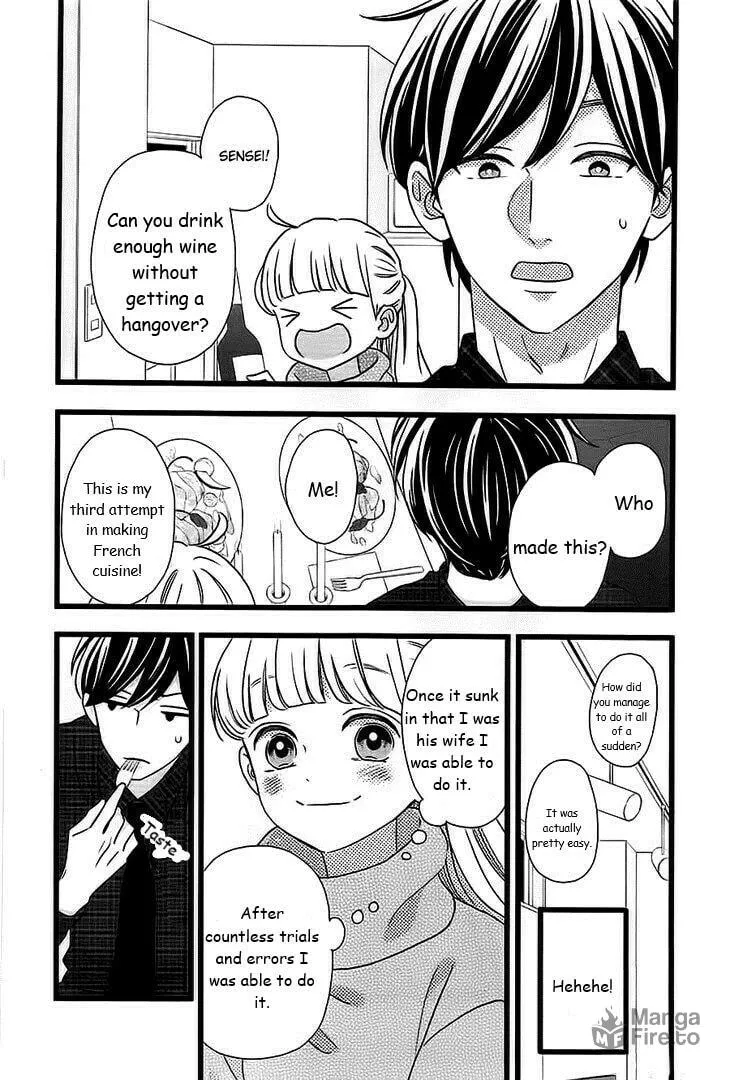 Read Sensei Kunshu chapter 46 image 20 on Lezhin