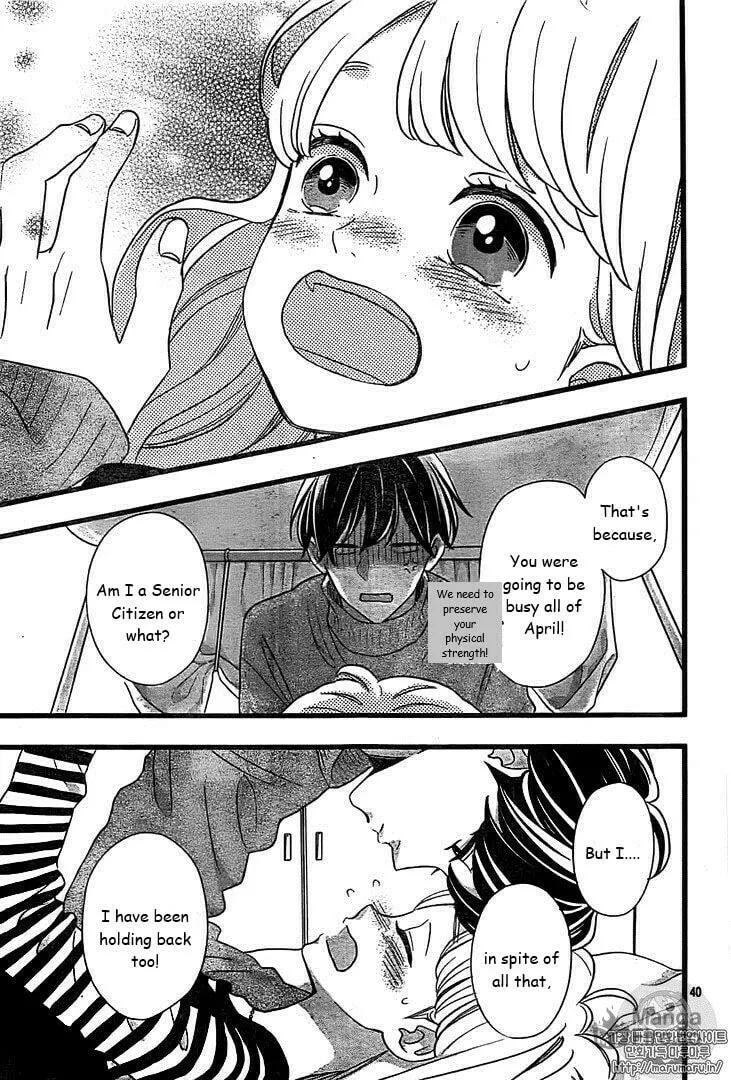 Read Sensei Kunshu chapter 46 image 39 on Lezhin