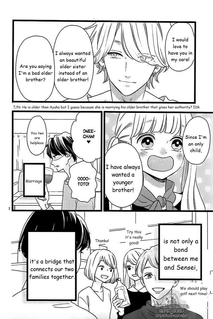 Read Sensei Kunshu chapter 46 image 6 on Lezhin
