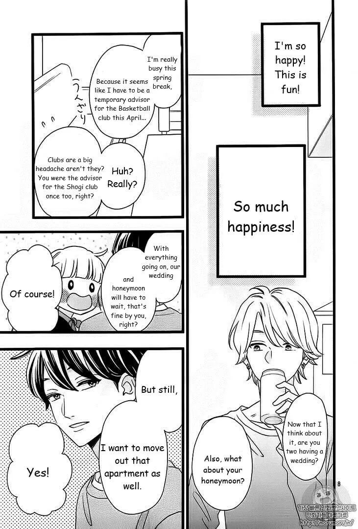 Read Sensei Kunshu chapter 46 image 7 on Lezhin