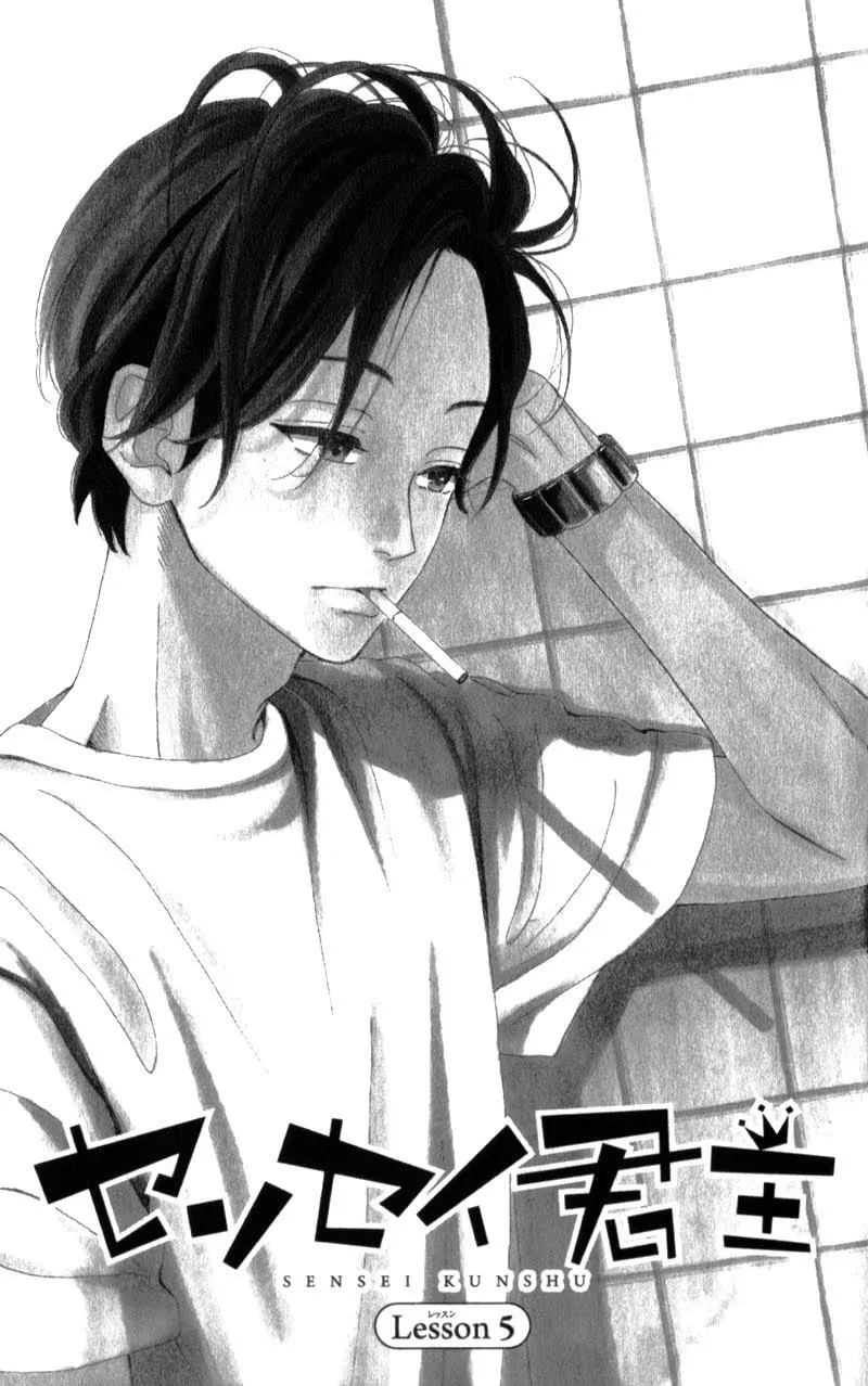 Read Sensei Kunshu chapter 5 image 6 on Lezhin