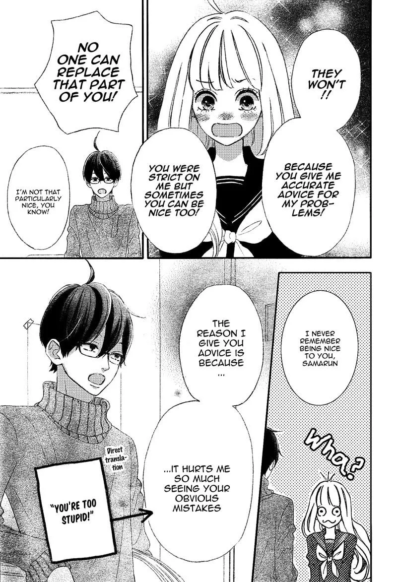 Read Sensei Kunshu chapter 7 image 12 on Lezhin