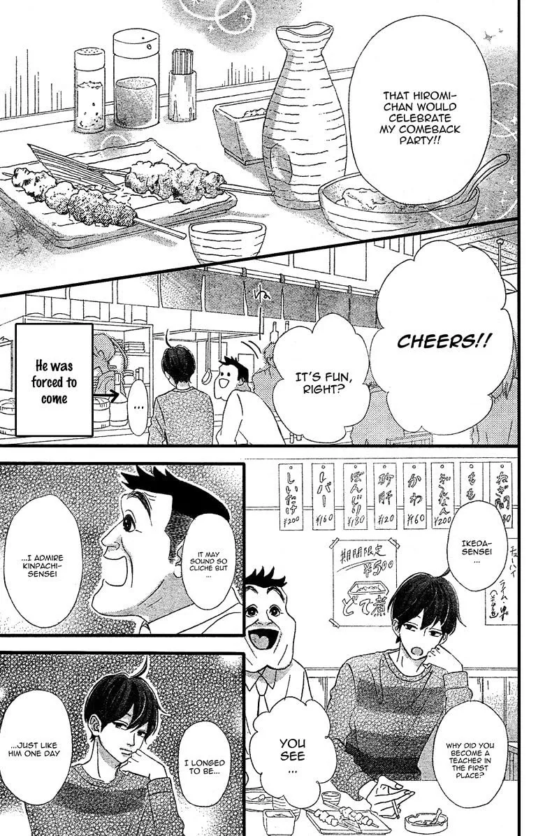 Read Sensei Kunshu chapter 7 image 30 on Lezhin