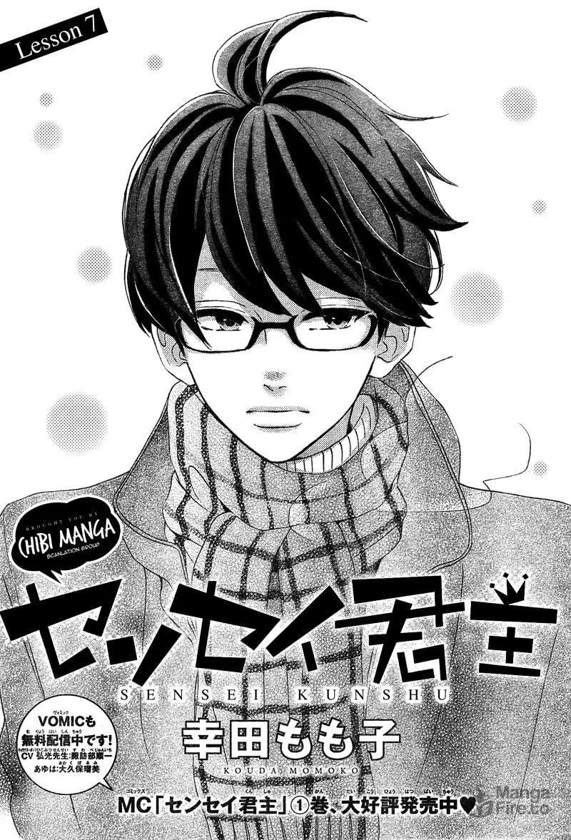 Read Sensei Kunshu chapter 7 image 4 on Lezhin