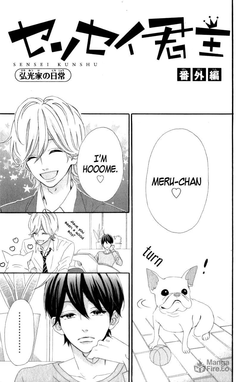 Read Sensei Kunshu chapter 8.5 image 4 on Lezhin