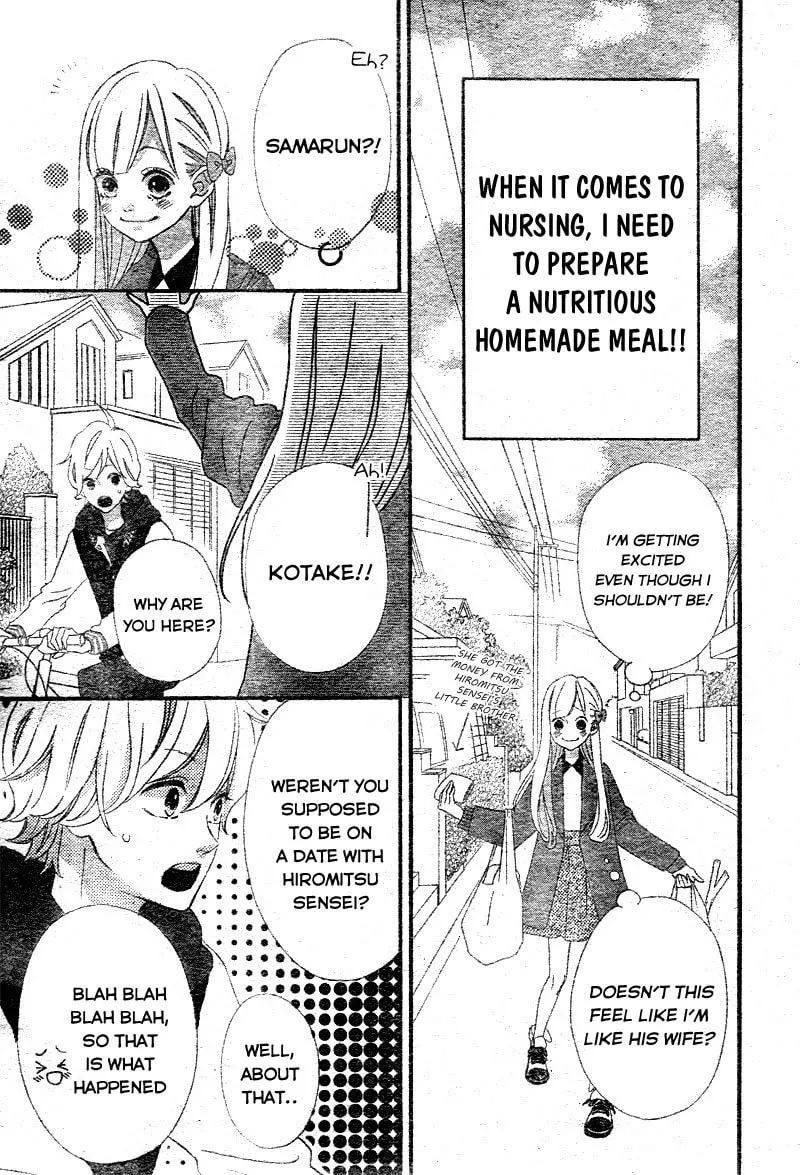 Read Sensei Kunshu chapter 9 image 15 on Lezhin
