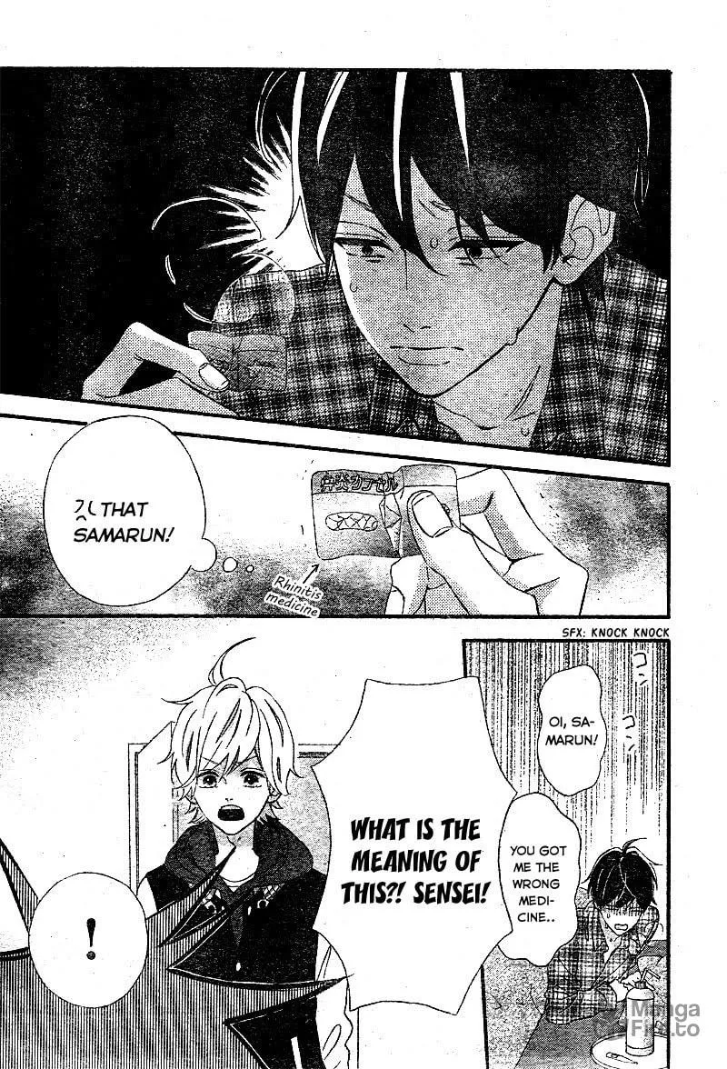 Read Sensei Kunshu chapter 9 image 17 on Lezhin