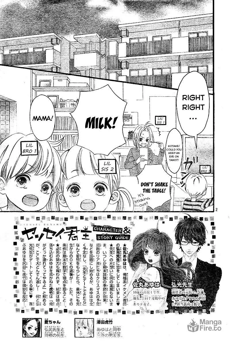 Read Sensei Kunshu chapter 9 image 5 on Lezhin