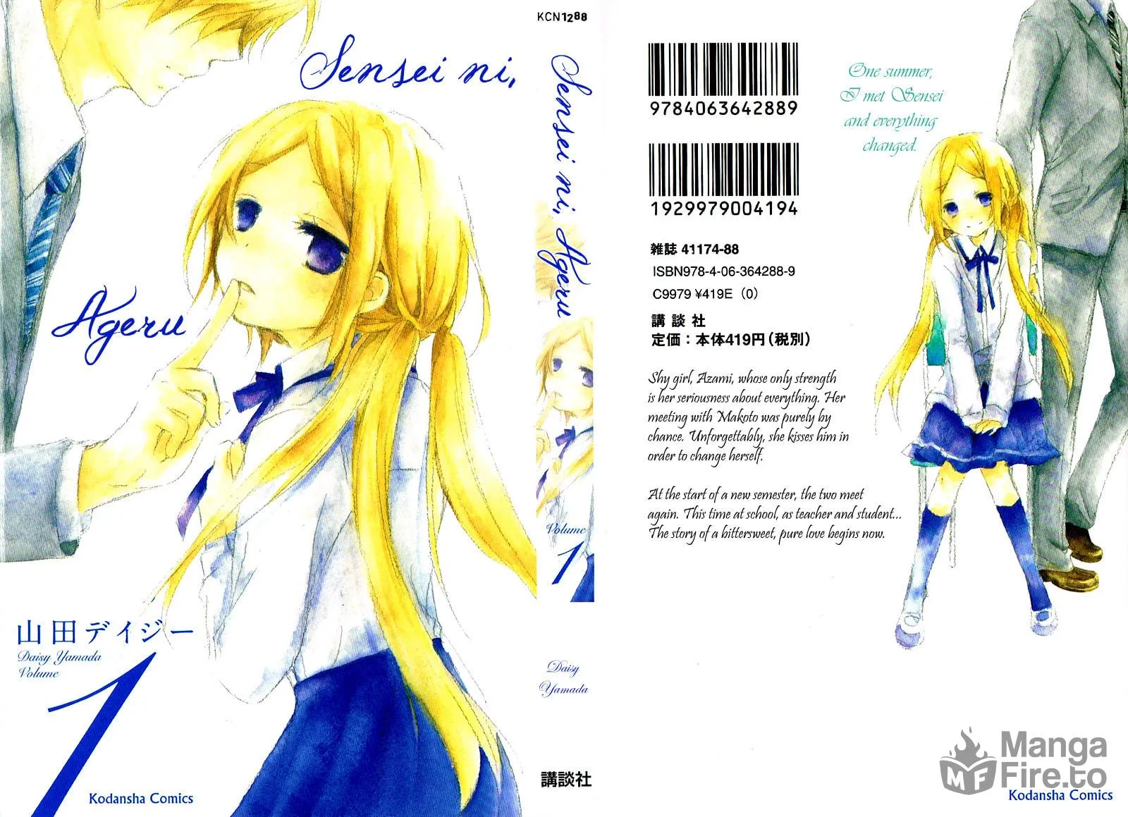 Read Sensei ni, Ageru chapter 1 image 2 on Lezhin