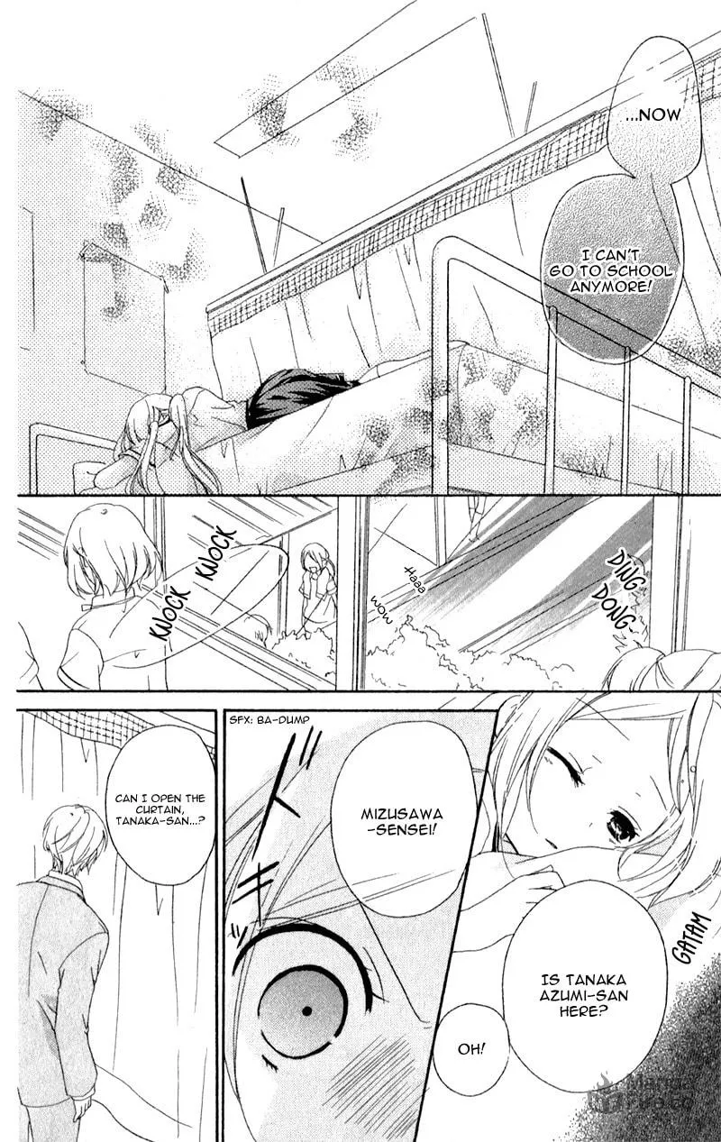 Read Sensei ni, Ageru chapter 2 image 11 on Lezhin