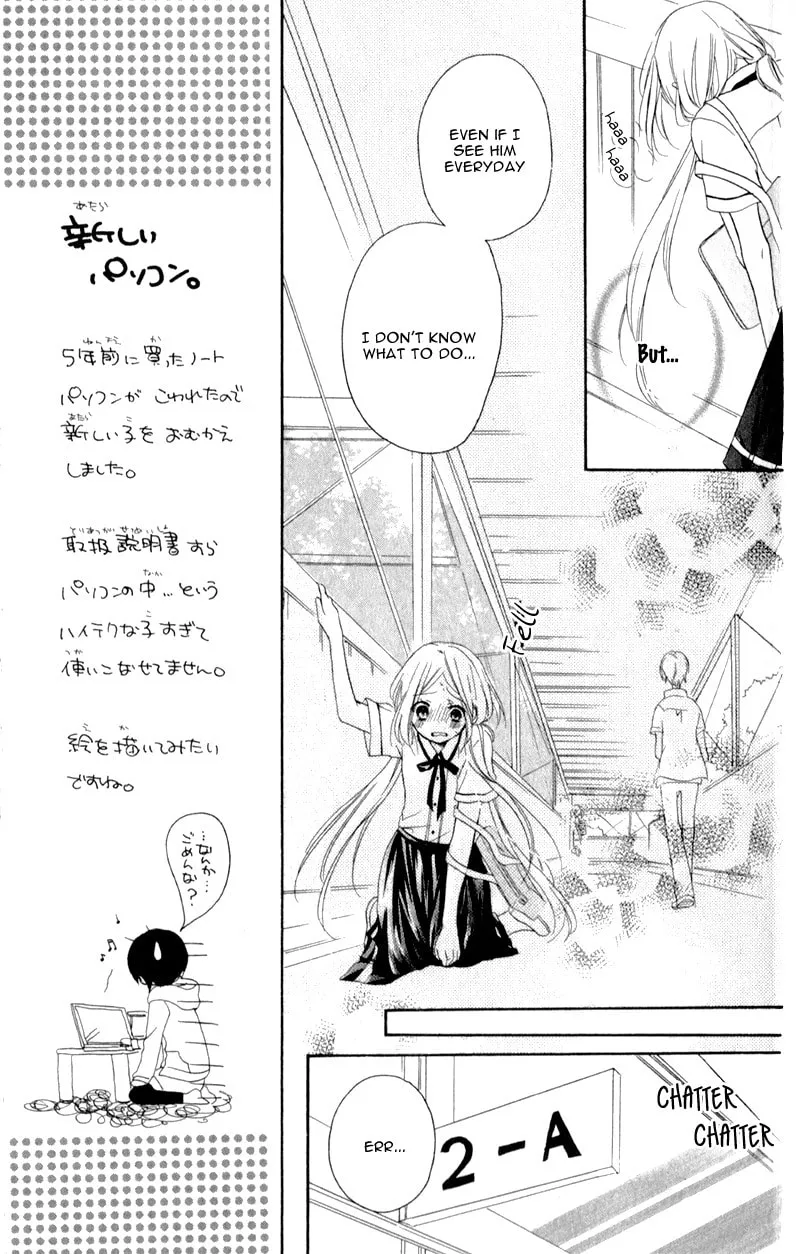 Read Sensei ni, Ageru chapter 2 image 6 on Lezhin