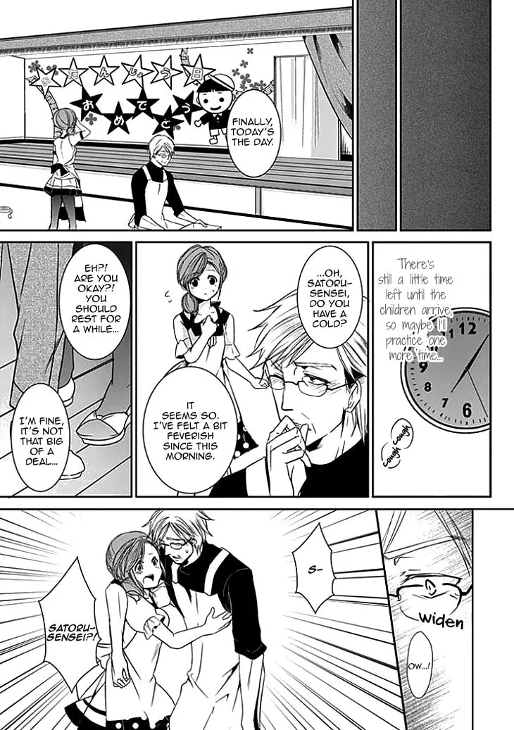 Read Sensei, Ote o Douzo? chapter 0 image 12 on Lezhin