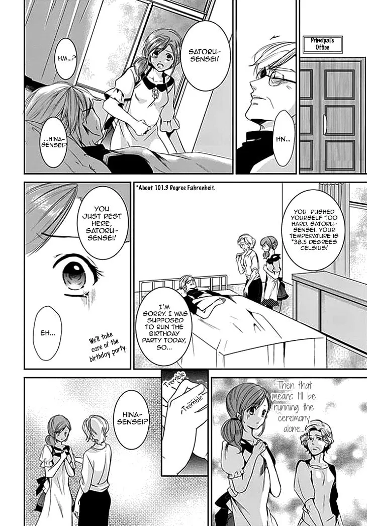 Read Sensei, Ote o Douzo? chapter 0 image 13 on Lezhin
