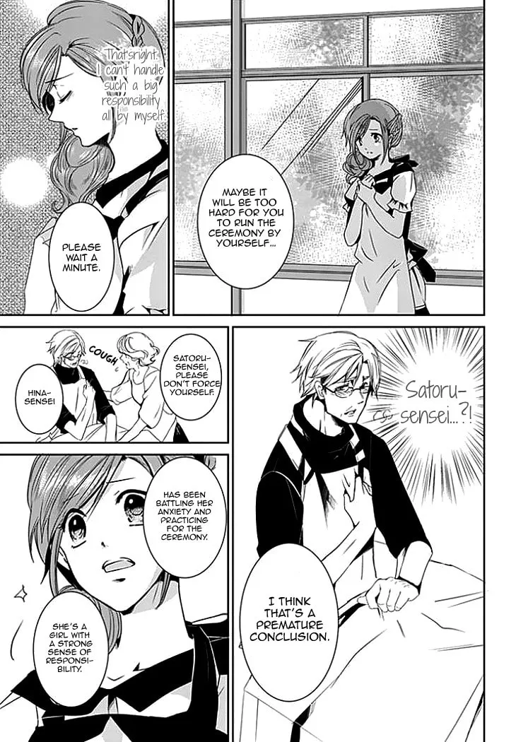 Read Sensei, Ote o Douzo? chapter 0 image 14 on Lezhin