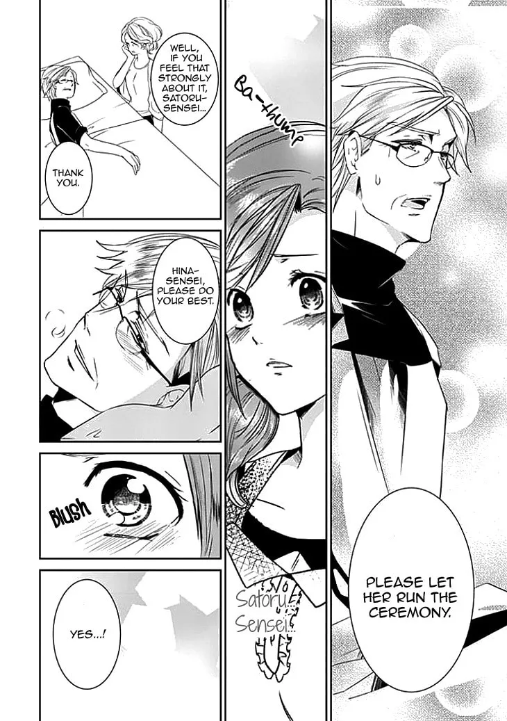 Read Sensei, Ote o Douzo? chapter 0 image 15 on Lezhin