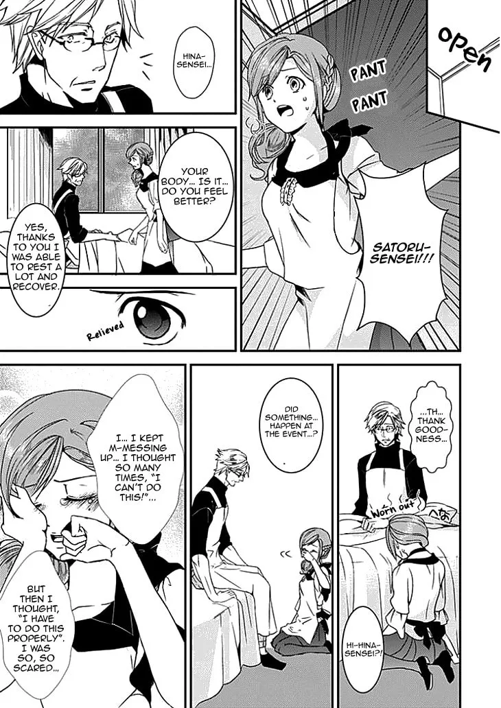 Read Sensei, Ote o Douzo? chapter 0 image 20 on Lezhin