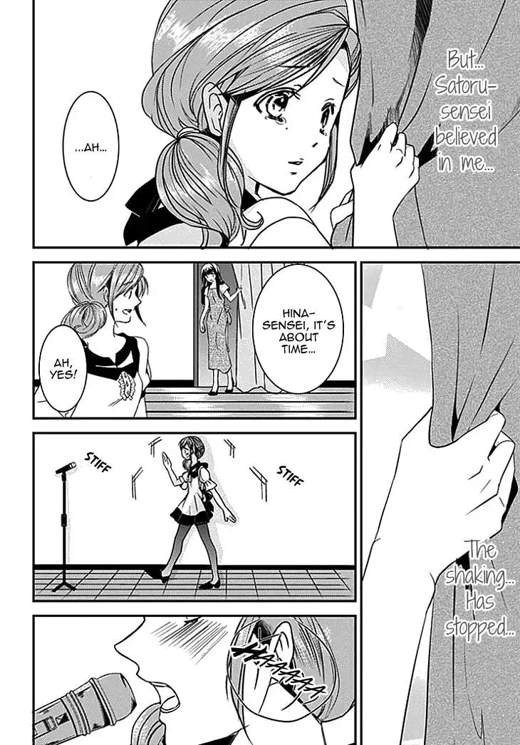 Read Sensei, Ote o Douzo? chapter 1 image 17 on Lezhin
