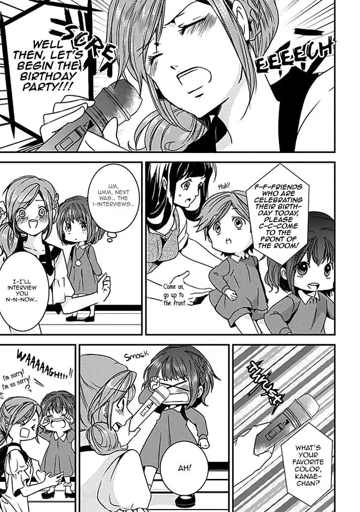 Read Sensei, Ote o Douzo? chapter 1 image 18 on Lezhin