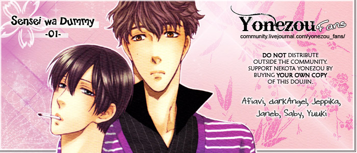 Read Sensei wa Dummy chapter 1 image 1 on Lezhin