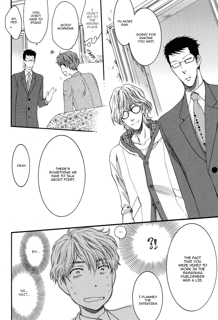 Read Sensei wa Dummy chapter 1 image 11 on Lezhin