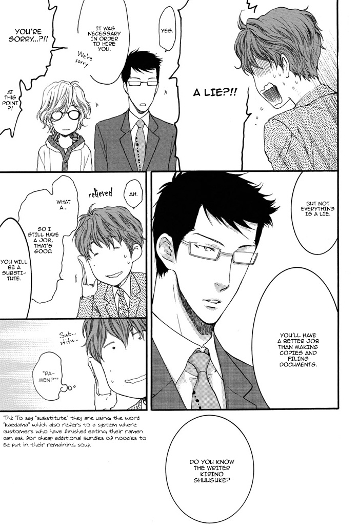 Read Sensei wa Dummy chapter 1 image 12 on Lezhin