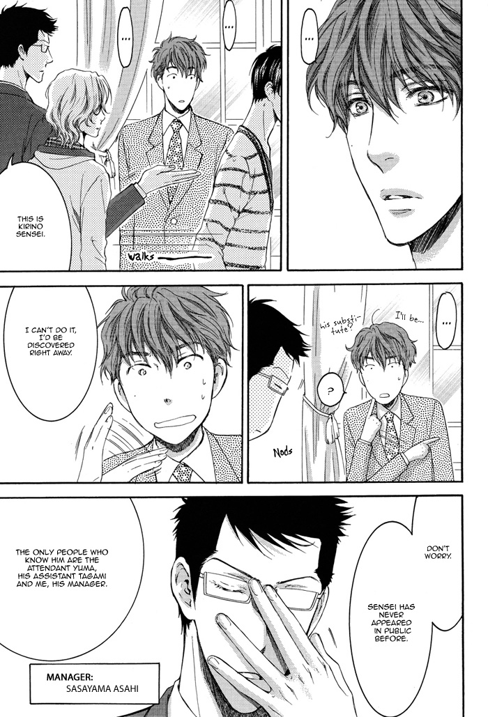 Read Sensei wa Dummy chapter 1 image 14 on Lezhin